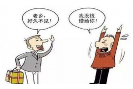 梅州要账公司更多成功案例详情